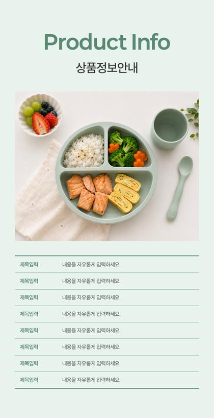 23_제품정보고시_32.jpg