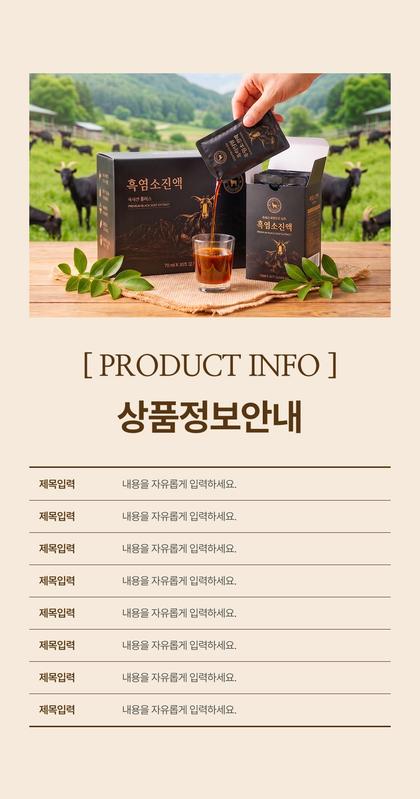 23_제품정보고시_33.jpg