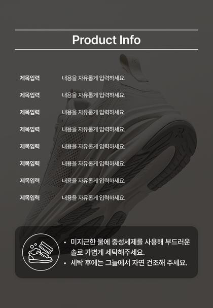 23_제품정보고시_34.jpg