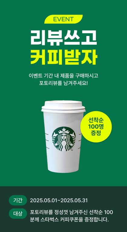 24_CTA이벤트_01.jpg