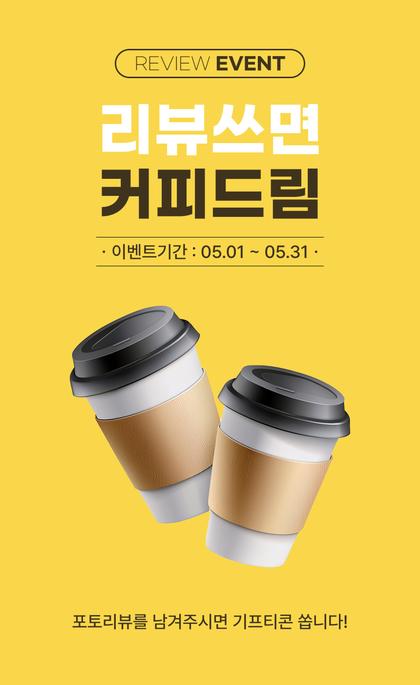 24_CTA이벤트_03.jpg