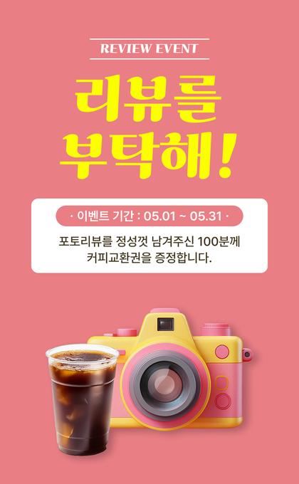 24_CTA이벤트_07.jpg