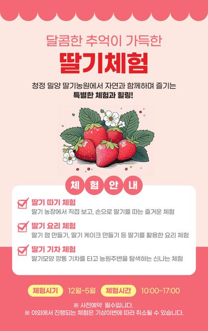 24_CTA이벤트_12.jpg