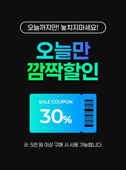24_CTA이벤트_18.jpg