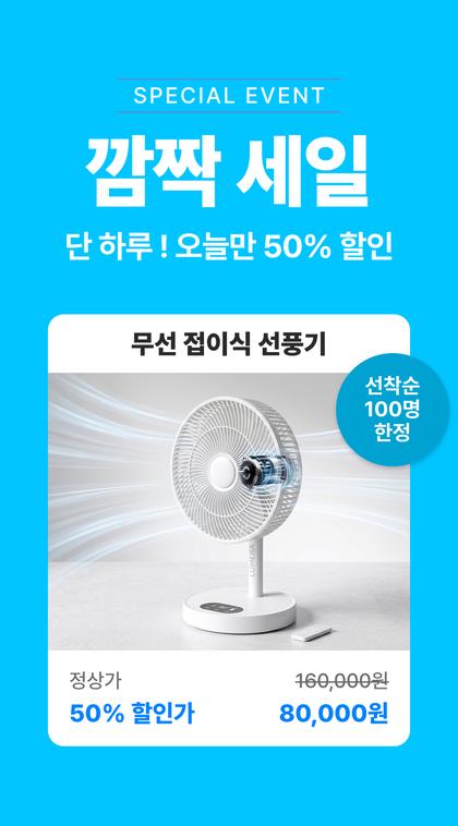 24_CTA이벤트_36.jpg
