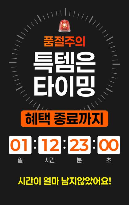24_CTA이벤트_42.jpg
